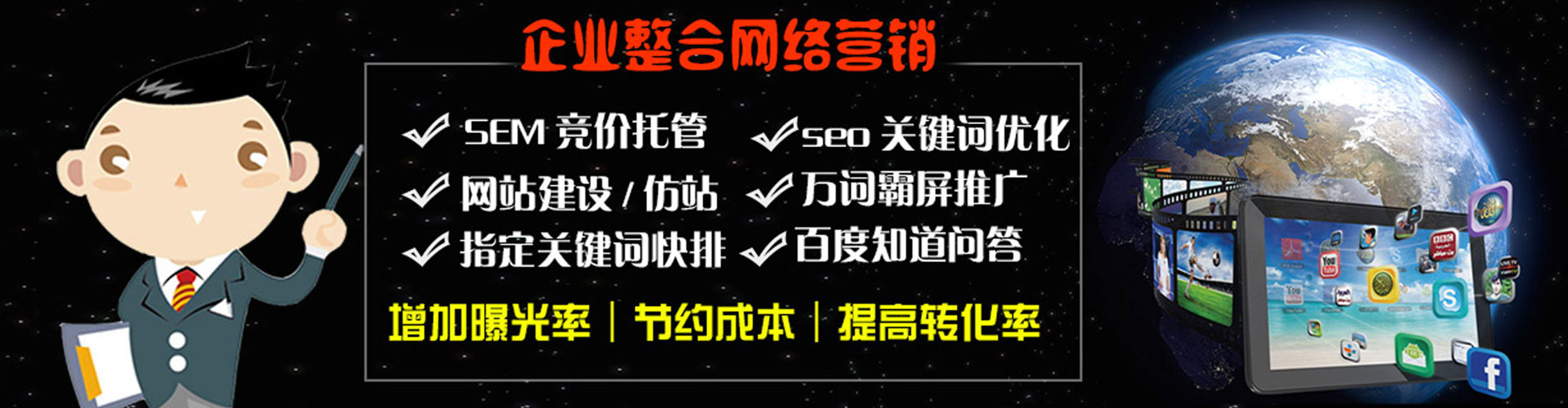 嵊泗sem优化师