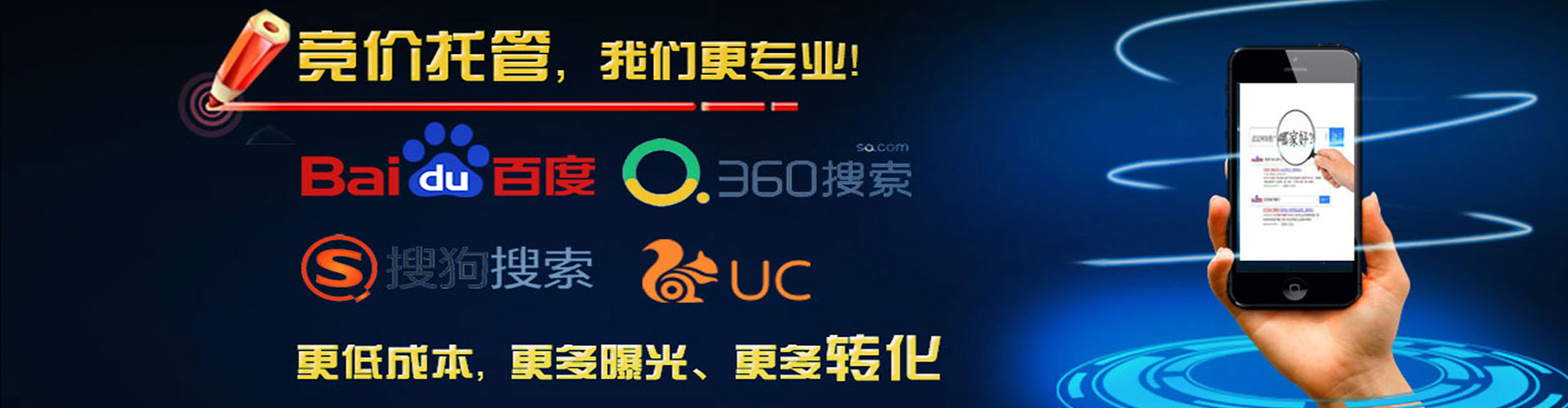 嵊泗百度运营推广