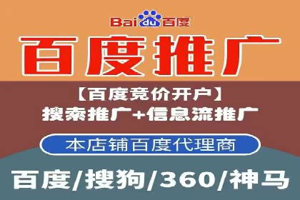 信息流推广的秘密：从案例看如何精准触达用户